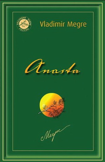 anasta